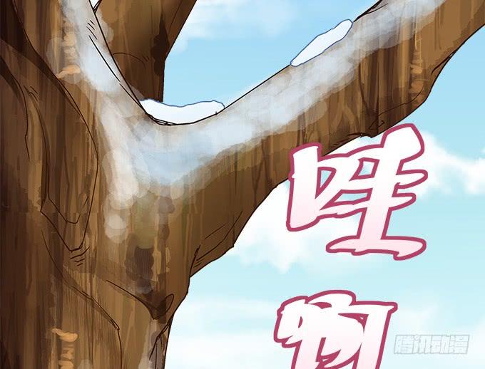 暗夜无常韩漫全集-第三十五话：第一次见面无删减无遮挡章节图片 