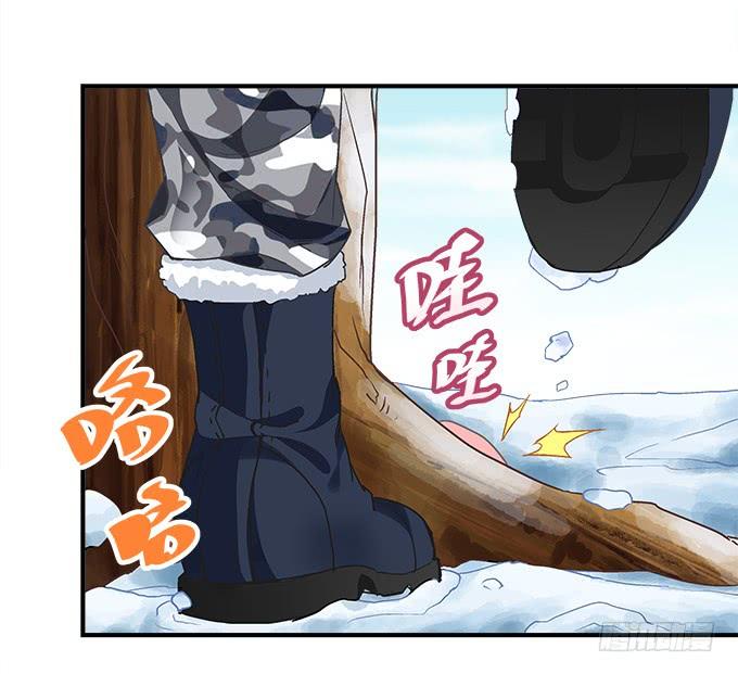 暗夜无常韩漫全集-第三十五话：第一次见面无删减无遮挡章节图片 