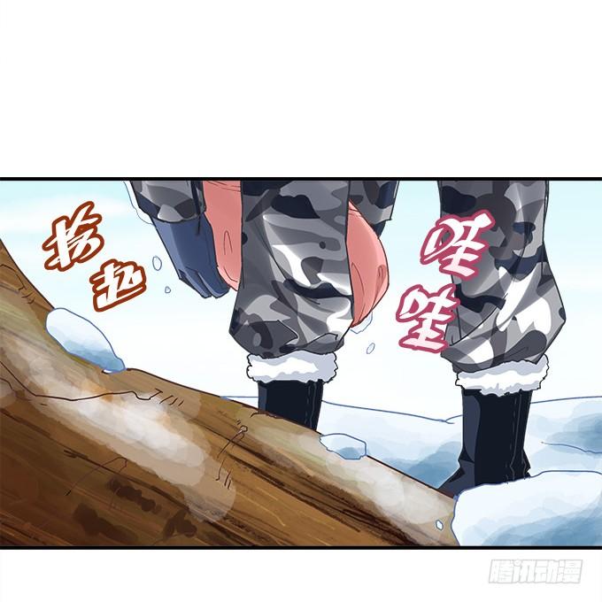 暗夜无常韩漫全集-第三十五话：第一次见面无删减无遮挡章节图片 