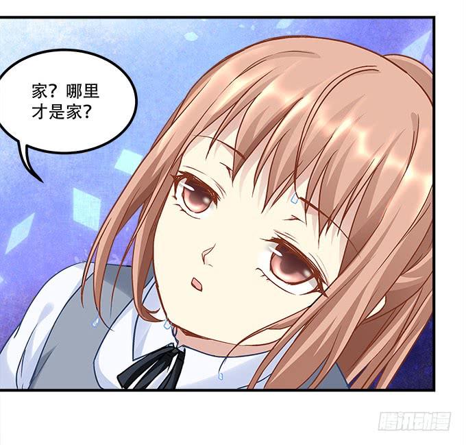 暗夜无常韩漫全集-第三十五话：第一次见面无删减无遮挡章节图片 