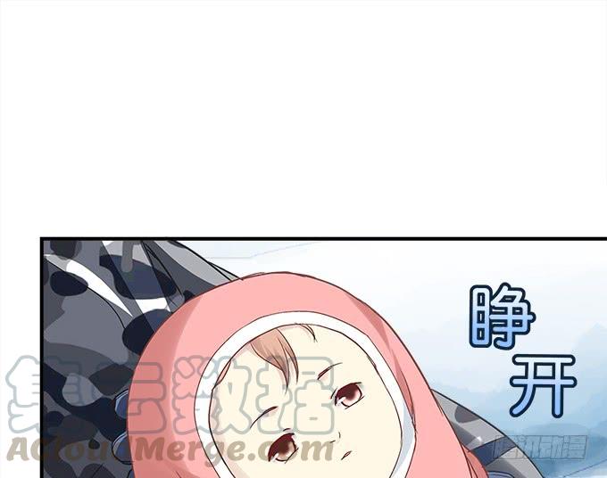 暗夜无常韩漫全集-第三十五话：第一次见面无删减无遮挡章节图片 
