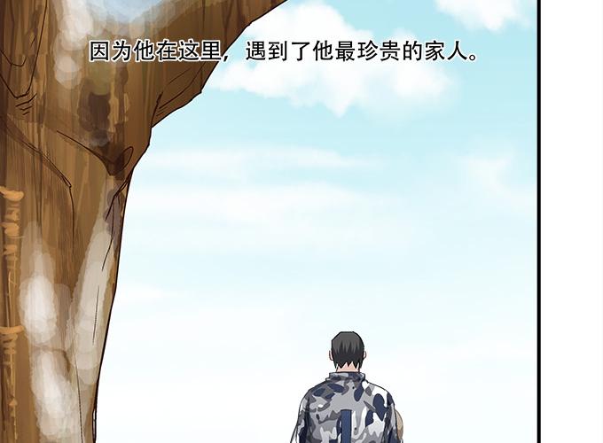 暗夜无常韩漫全集-第三十五话：第一次见面无删减无遮挡章节图片 