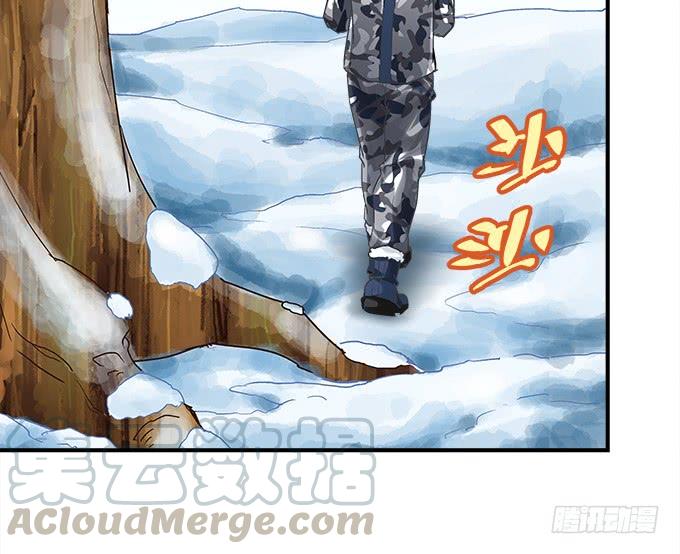 暗夜无常韩漫全集-第三十五话：第一次见面无删减无遮挡章节图片 