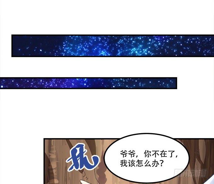 暗夜无常韩漫全集-第三十五话：第一次见面无删减无遮挡章节图片 