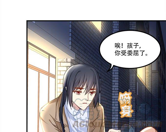 暗夜无常韩漫全集-第三十五话：第一次见面无删减无遮挡章节图片 