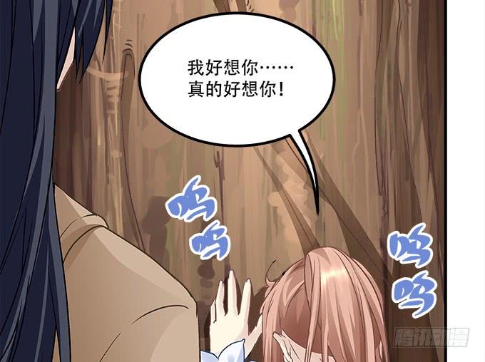 暗夜无常韩漫全集-第三十五话：第一次见面无删减无遮挡章节图片 