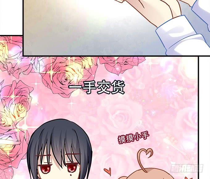 暗夜无常韩漫全集-第三十七话：大魔王出现了无删减无遮挡章节图片 