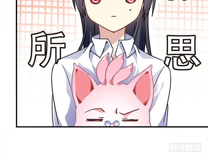 暗夜无常韩漫全集-第三十七话：大魔王出现了无删减无遮挡章节图片 