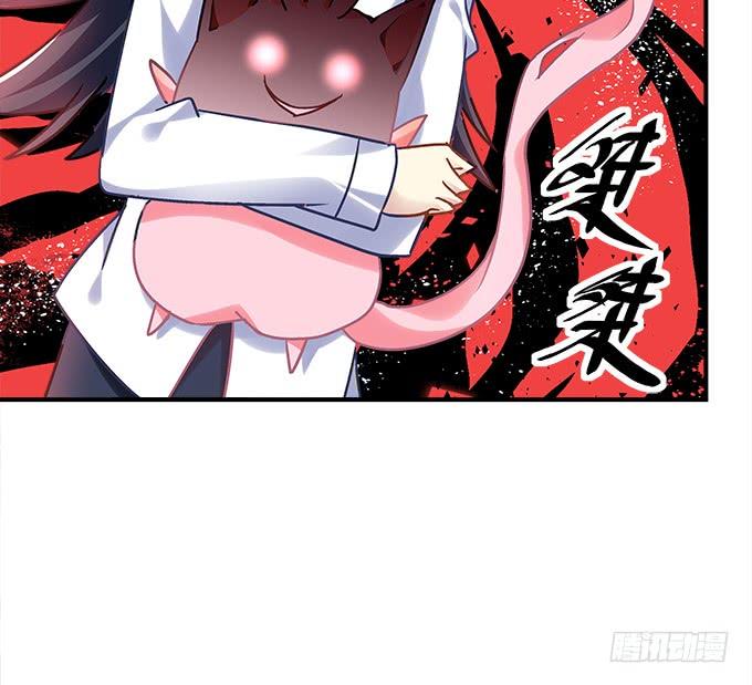 暗夜无常韩漫全集-第三十七话：大魔王出现了无删减无遮挡章节图片 