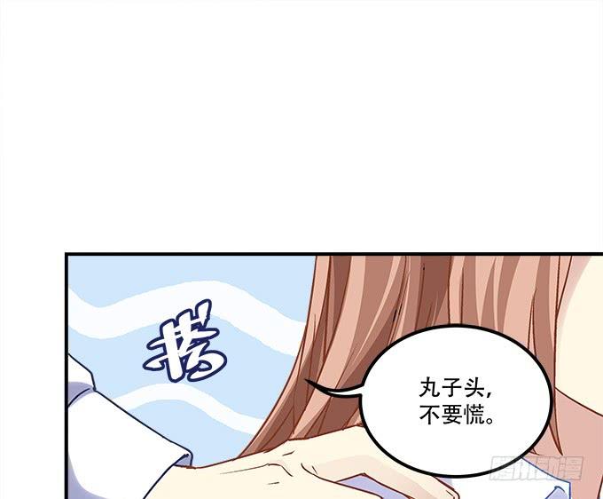 暗夜无常韩漫全集-第三十七话：大魔王出现了无删减无遮挡章节图片 
