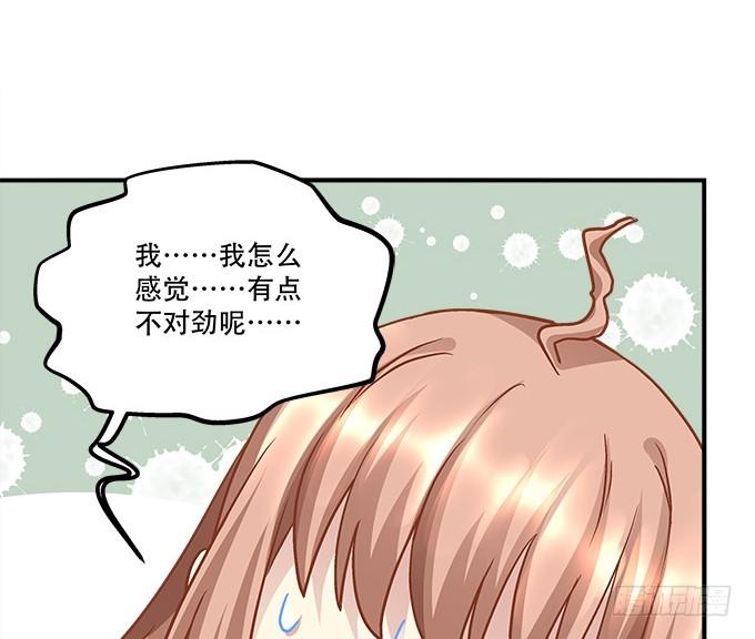 暗夜无常韩漫全集-第三十七话：大魔王出现了无删减无遮挡章节图片 
