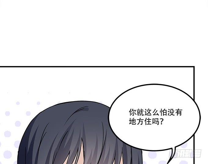 暗夜无常韩漫全集-第三十七话：大魔王出现了无删减无遮挡章节图片 