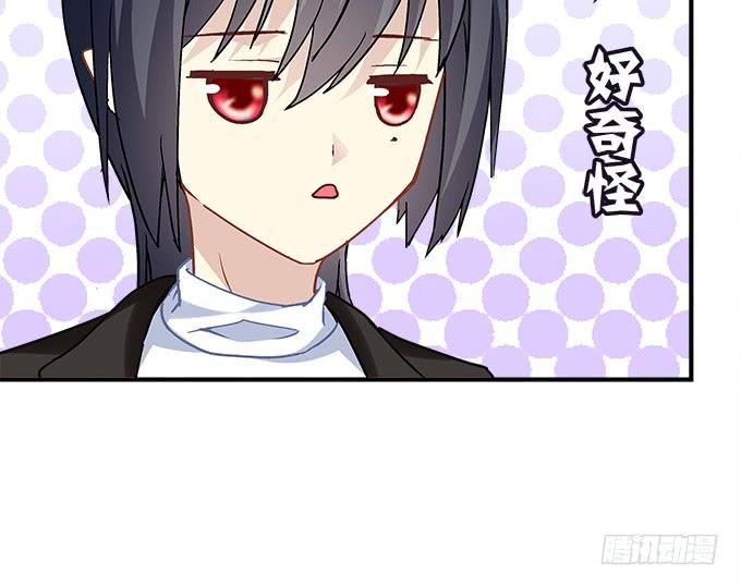 暗夜无常韩漫全集-第三十七话：大魔王出现了无删减无遮挡章节图片 