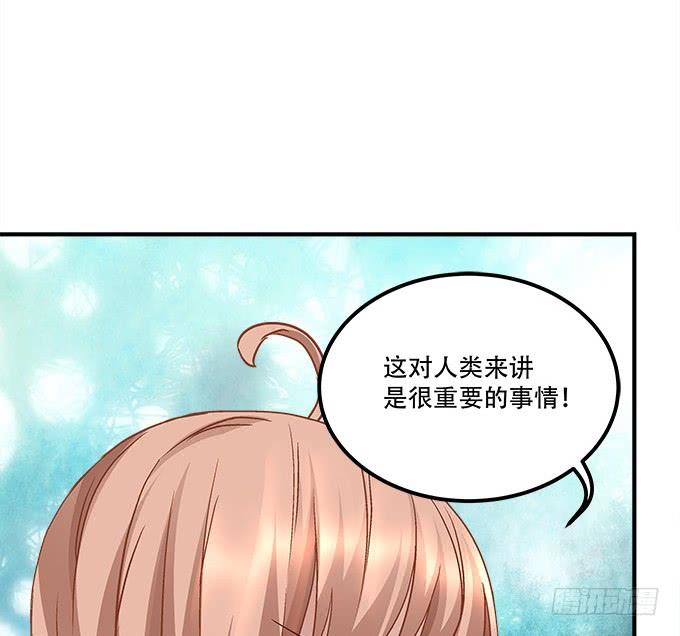 暗夜无常韩漫全集-第三十七话：大魔王出现了无删减无遮挡章节图片 