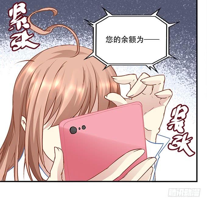 暗夜无常韩漫全集-第三十七话：大魔王出现了无删减无遮挡章节图片 