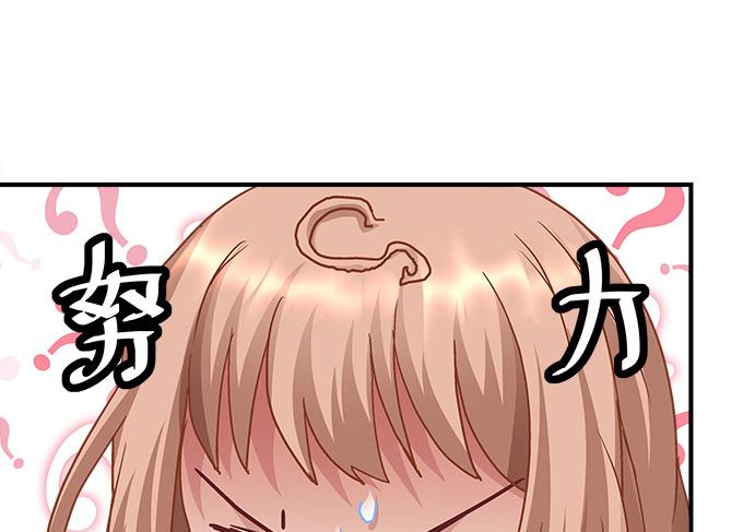 暗夜无常韩漫全集-第三十七话：大魔王出现了无删减无遮挡章节图片 
