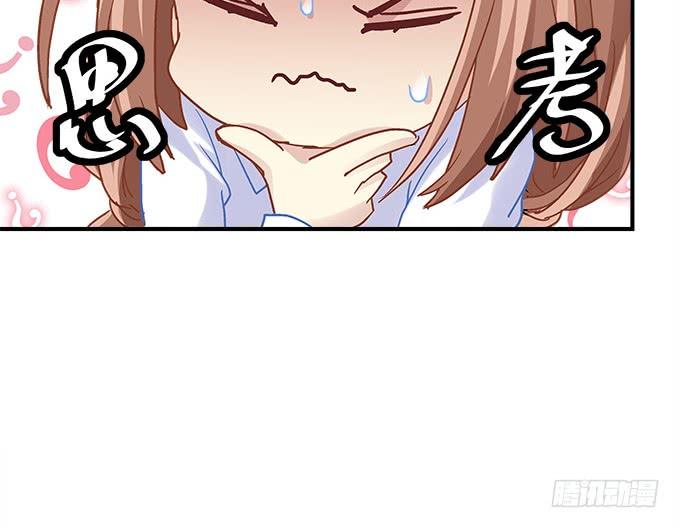 暗夜无常韩漫全集-第三十七话：大魔王出现了无删减无遮挡章节图片 