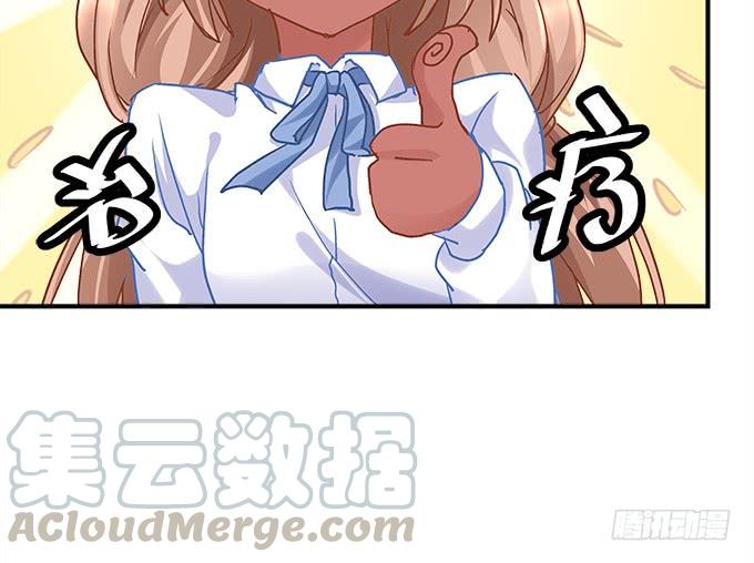 暗夜无常韩漫全集-第三十七话：大魔王出现了无删减无遮挡章节图片 