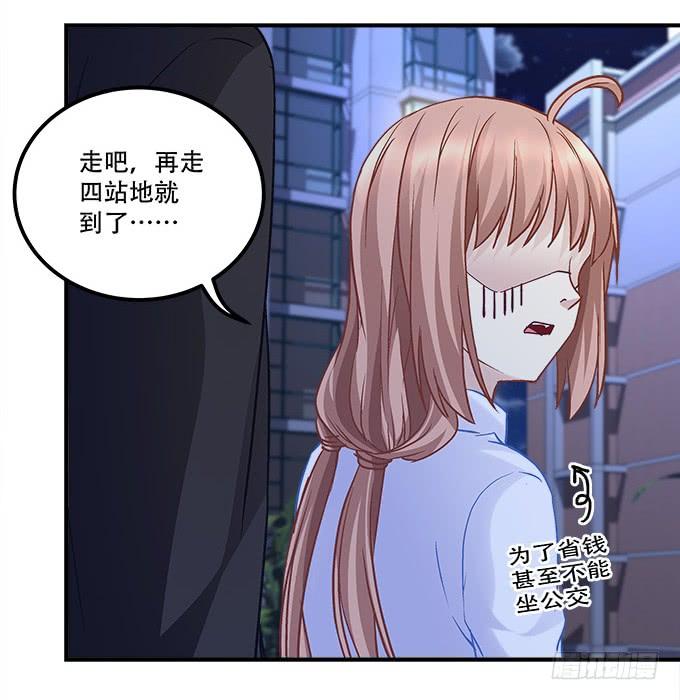 暗夜无常韩漫全集-第三十七话：大魔王出现了无删减无遮挡章节图片 