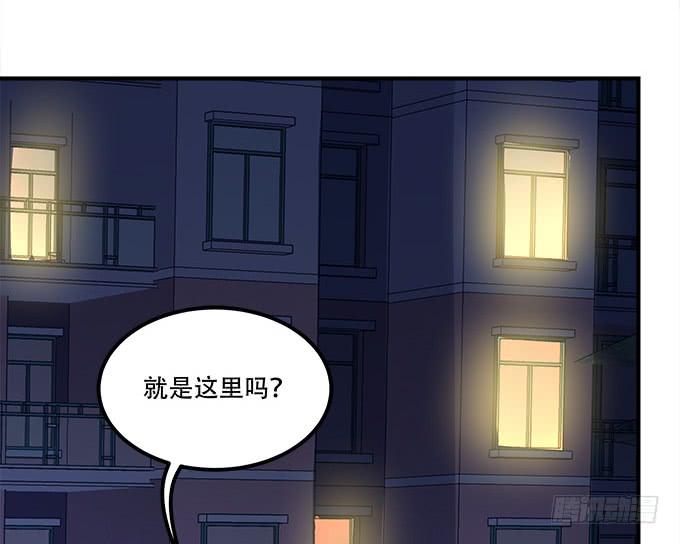 暗夜无常韩漫全集-第三十七话：大魔王出现了无删减无遮挡章节图片 