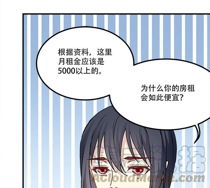 暗夜无常韩漫全集-第三十七话：大魔王出现了无删减无遮挡章节图片 