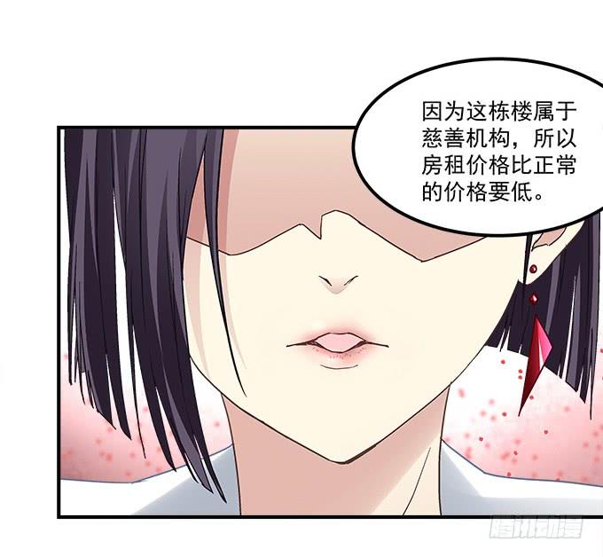 暗夜无常韩漫全集-第三十七话：大魔王出现了无删减无遮挡章节图片 