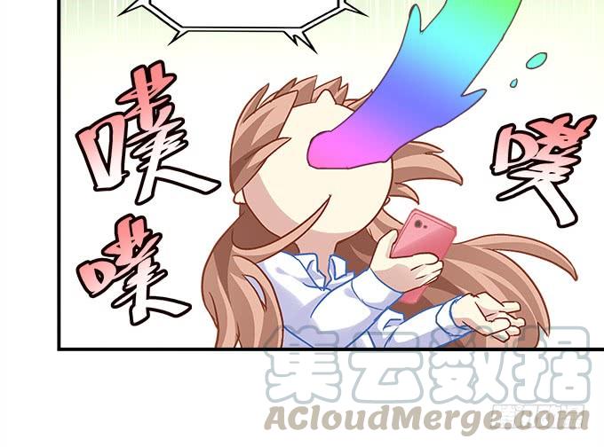 暗夜无常韩漫全集-第三十七话：大魔王出现了无删减无遮挡章节图片 