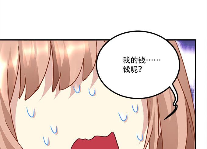 暗夜无常韩漫全集-第三十七话：大魔王出现了无删减无遮挡章节图片 
