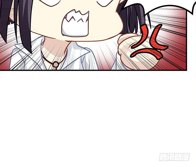 暗夜无常韩漫全集-第三十八话：要被赶出去了无删减无遮挡章节图片 