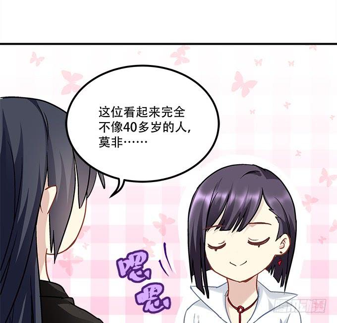 暗夜无常韩漫全集-第三十八话：要被赶出去了无删减无遮挡章节图片 