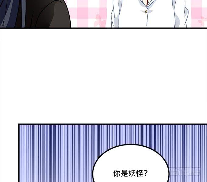 暗夜无常韩漫全集-第三十八话：要被赶出去了无删减无遮挡章节图片 