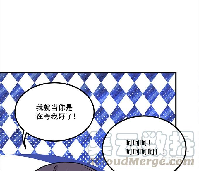 暗夜无常韩漫全集-第三十八话：要被赶出去了无删减无遮挡章节图片 
