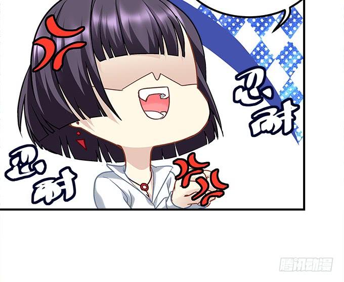 暗夜无常韩漫全集-第三十八话：要被赶出去了无删减无遮挡章节图片 