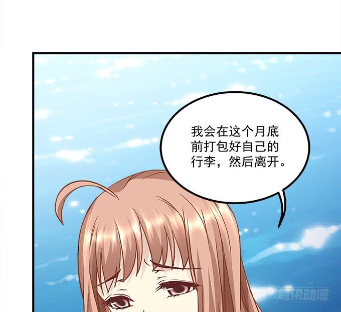 暗夜无常韩漫全集-第三十八话：要被赶出去了无删减无遮挡章节图片 