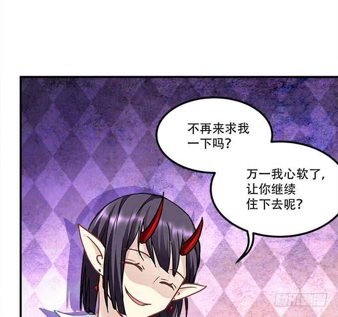暗夜无常韩漫全集-第三十八话：要被赶出去了无删减无遮挡章节图片 