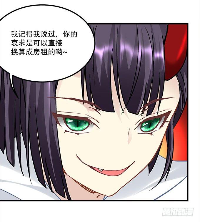 暗夜无常韩漫全集-第三十八话：要被赶出去了无删减无遮挡章节图片 