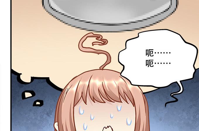 暗夜无常韩漫全集-第三十八话：要被赶出去了无删减无遮挡章节图片 
