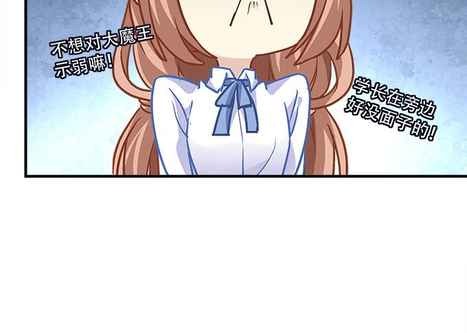 暗夜无常韩漫全集-第三十八话：要被赶出去了无删减无遮挡章节图片 