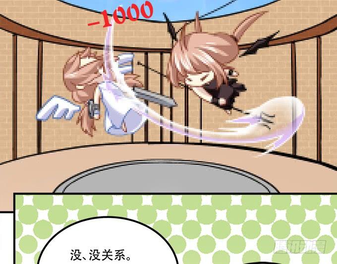 暗夜无常韩漫全集-第三十八话：要被赶出去了无删减无遮挡章节图片 