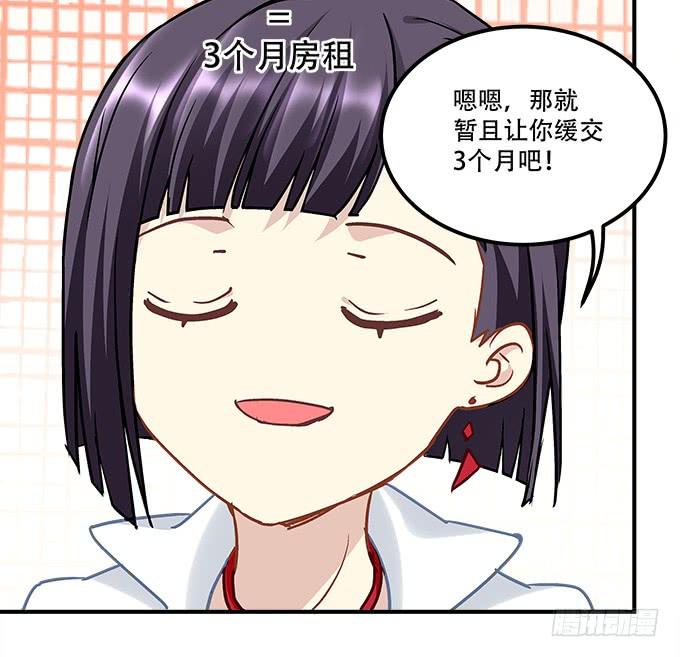 暗夜无常韩漫全集-第三十八话：要被赶出去了无删减无遮挡章节图片 