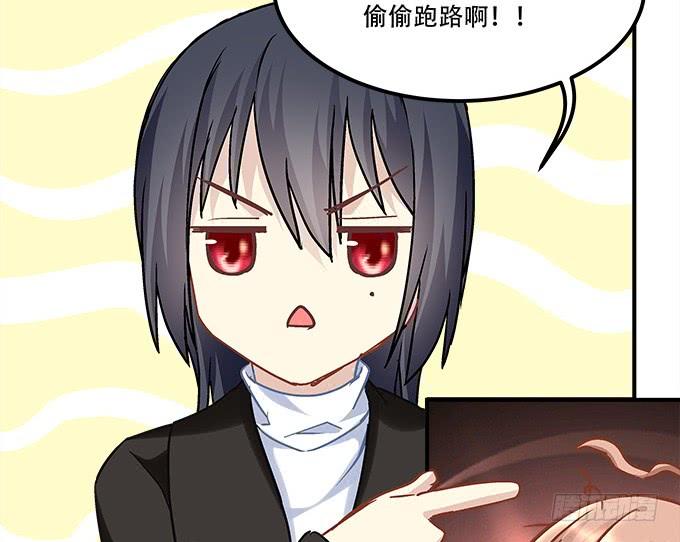 暗夜无常韩漫全集-第三十八话：要被赶出去了无删减无遮挡章节图片 