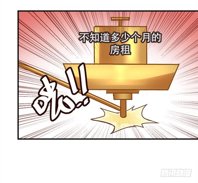 暗夜无常韩漫全集-第三十八话：要被赶出去了无删减无遮挡章节图片 