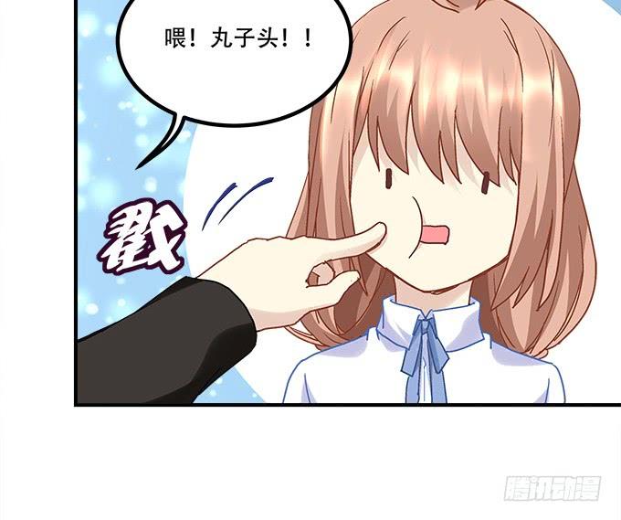 暗夜无常韩漫全集-第三十八话：要被赶出去了无删减无遮挡章节图片 