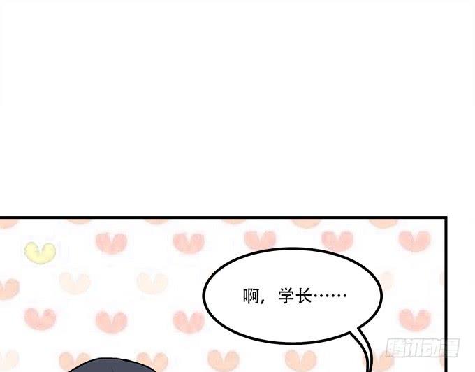 暗夜无常韩漫全集-第三十八话：要被赶出去了无删减无遮挡章节图片 