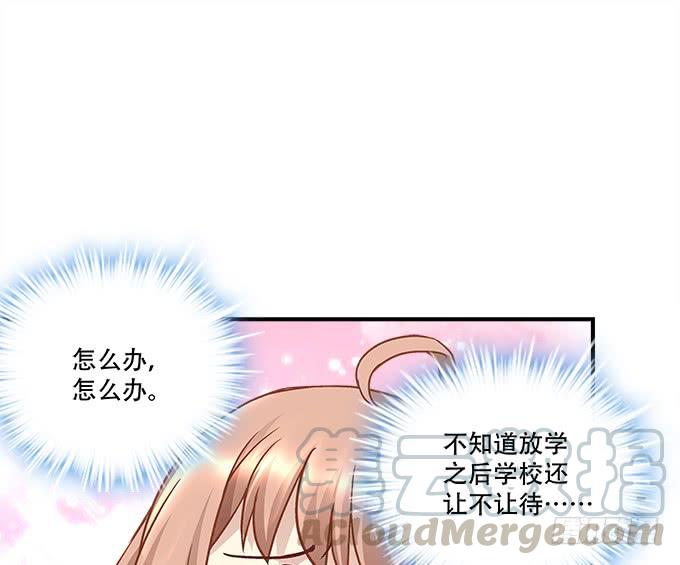 暗夜无常韩漫全集-第三十八话：要被赶出去了无删减无遮挡章节图片 