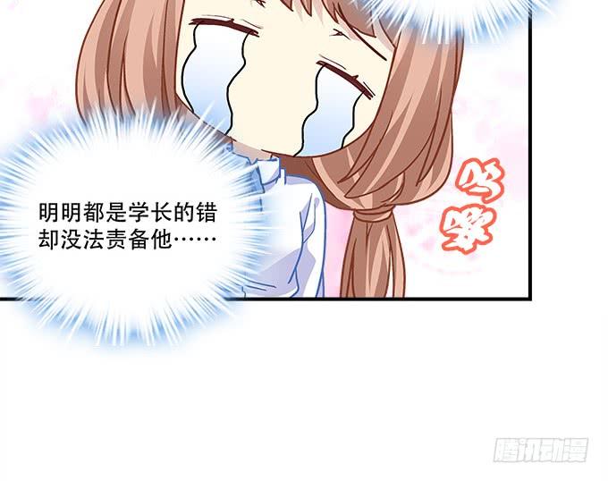 暗夜无常韩漫全集-第三十八话：要被赶出去了无删减无遮挡章节图片 
