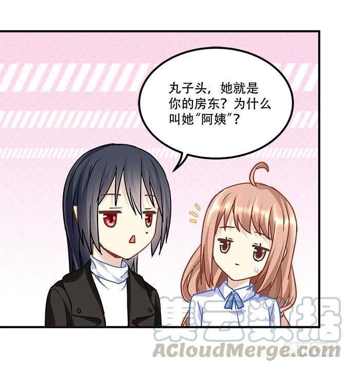 暗夜无常韩漫全集-第三十八话：要被赶出去了无删减无遮挡章节图片 