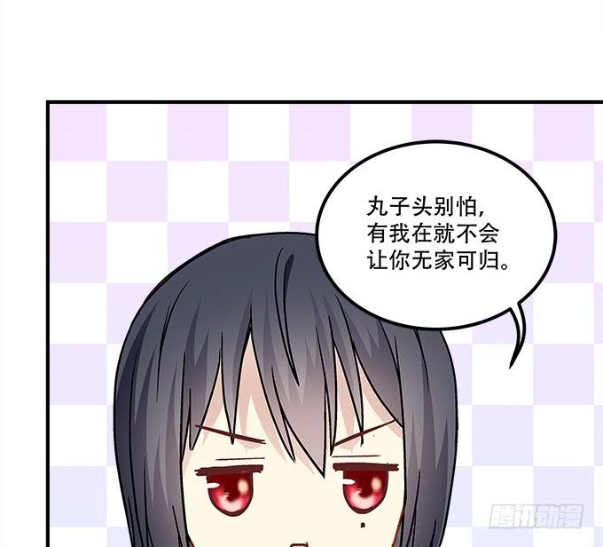 暗夜无常韩漫全集-第三十八话：要被赶出去了无删减无遮挡章节图片 