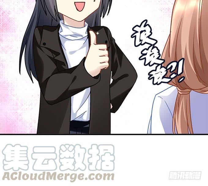 暗夜无常韩漫全集-第三十八话：要被赶出去了无删减无遮挡章节图片 