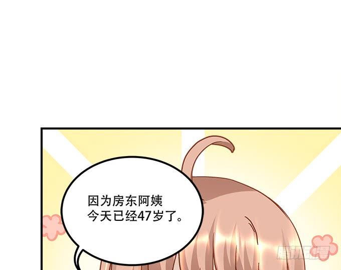 暗夜无常韩漫全集-第三十八话：要被赶出去了无删减无遮挡章节图片 